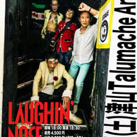 12.5(土)津山Talumache Arrow