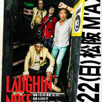 11.22(日)松阪M'AXA