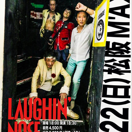 CATEGORY ラフィンノーズ | LNOnline