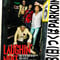 11.8(日) つくばPARKDINER