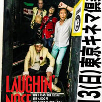 12.13(日)東京キネマ倶楽部