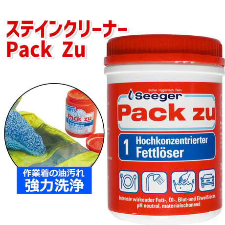 09099T ステインクリーナー Pack Zu 作業着用洗剤 ガンコ汚れ 業務用洗剤 シミ取り 油汚れ 血液汚れ ツナギ 現場 つけ置き 洗濯用 洗剤 衣類 大容量 ユニフォーム 750g