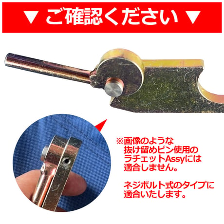 TA-CB　カムレバー ボルト付き　半ネジ タイプ　SLZドーリー　交換パーツ　交換部品　パーツ 　SLZ-480専用