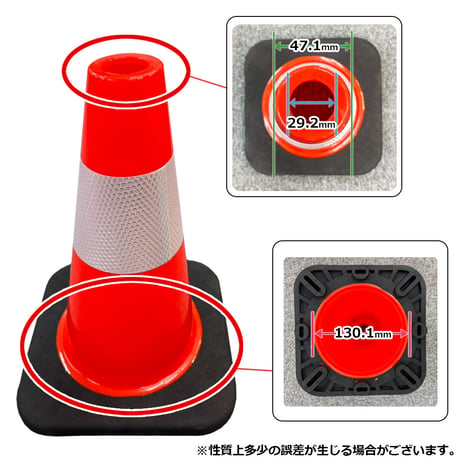 三角コーン ミニコーン 30cm まとめ買い特価 カラーコーン コーンベッド 付属 ウェイト 重し 反射材 カットコーン パイロン セーフティーコーン 10個セット 小さめ