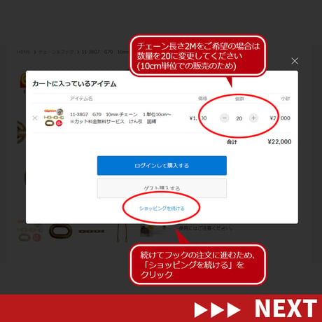 H10-101-38　G100 10mmチェーン　１単位10ｃｍ～　※カット料金無料サービス