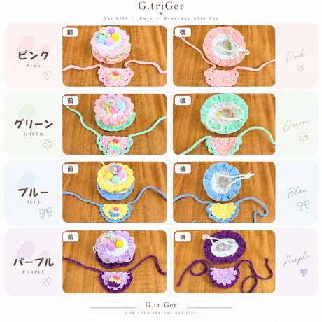 キャンドルケーキの主役ニット帽＆フリルスタイ 2点セット