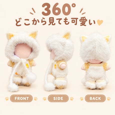 パステルカラー ネコ耳・おでかけ3点セット