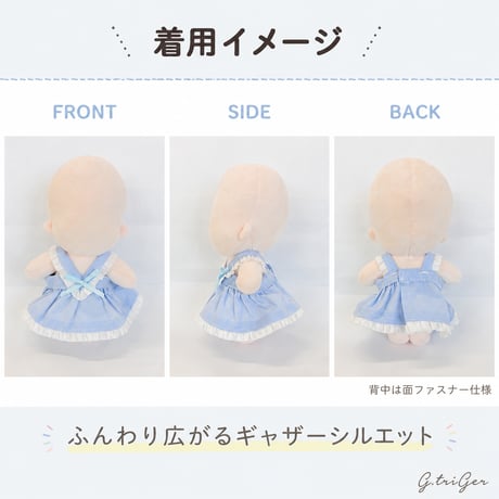 【フレンチガーリー】白レースフリル ギャザードレス 4色｜ぬい服