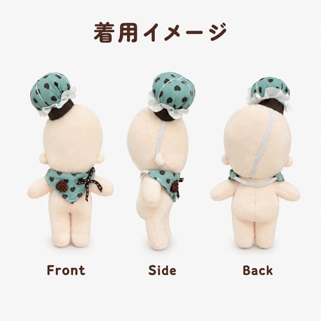【ちいさなパティシエ】チョコミント＆チョコレート シェフ帽＆スタイ 2点セット｜10cm〜15cm ぬい服
