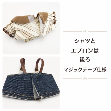 【レトロカフェ】ベレー帽＆エプロンサロペット 3点セット