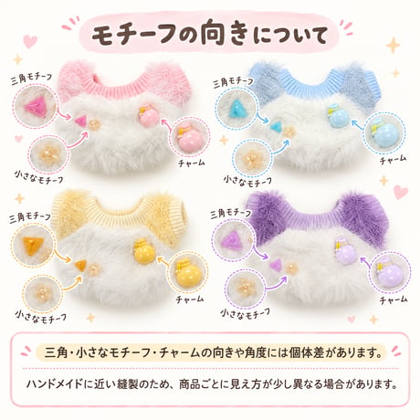 パステルカラー ネコ耳・おでかけ3点セット
