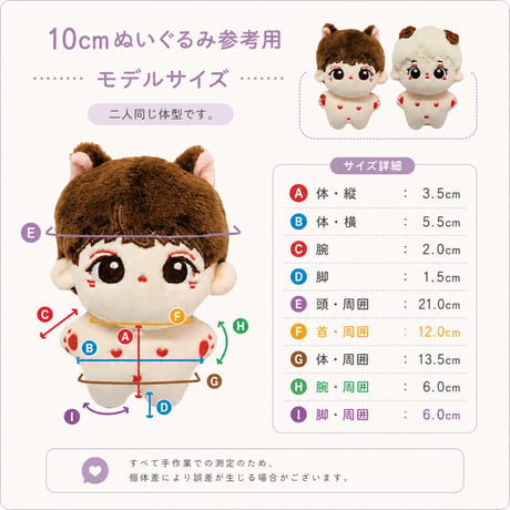 まるごとパイナップル ふわもこフルーツ着ぐるみケース（10cmぬい用）
