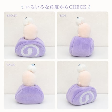 まるごとケーキ着ぐるみ＆トッピング髪飾り 2点セット (10cmぬい服)