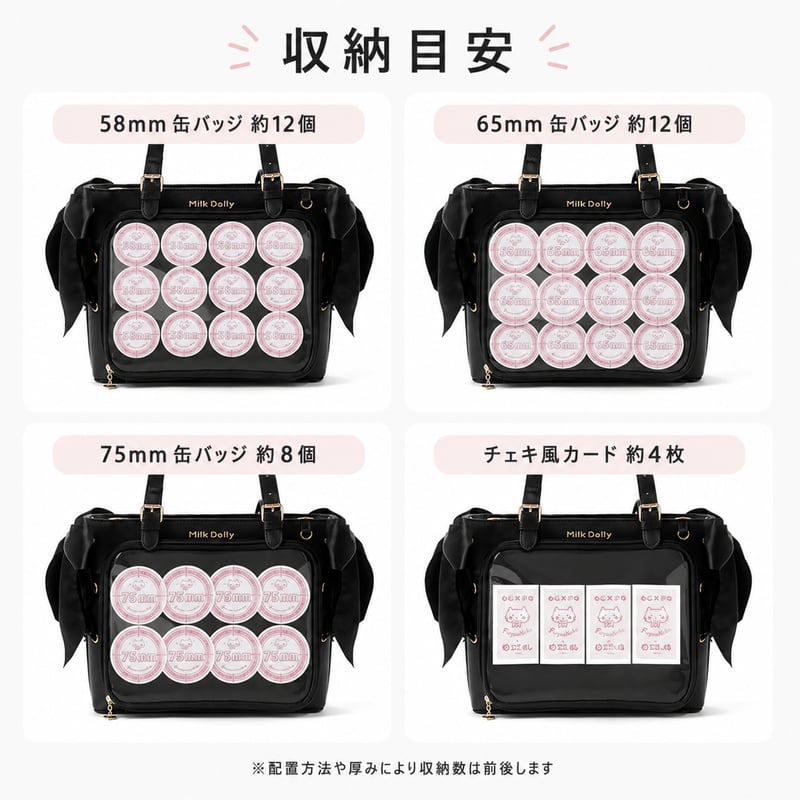 FUYUUNEKO】サイドリボン付きサテン痛バッグ｜58mm・65mm・75mm缶