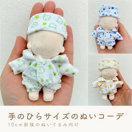 フリルパジャマ＆ヘアバンドセット｜ぬい服 ルームウェア TGMC-1375