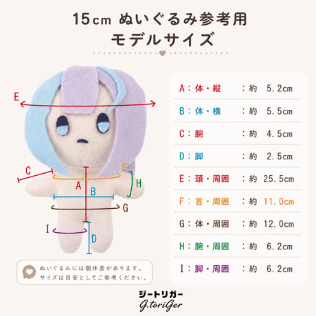 15〜20cmぬい用 うさ耳レースカチューシャ｜全4色 ぬいぐるみ用ヘッドドレス