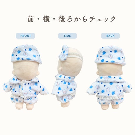 フリルパジャマ＆ヘアバンドセット｜ぬい服 ルームウェア TGMC-1375