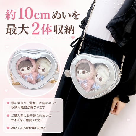 ハート型ぬいぐるみ痛バッグ【推し活グッズ】