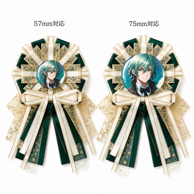 缶バッジ用 痛ロゼット マグネット式 57mm・75mm対応 推し活ロゼット
