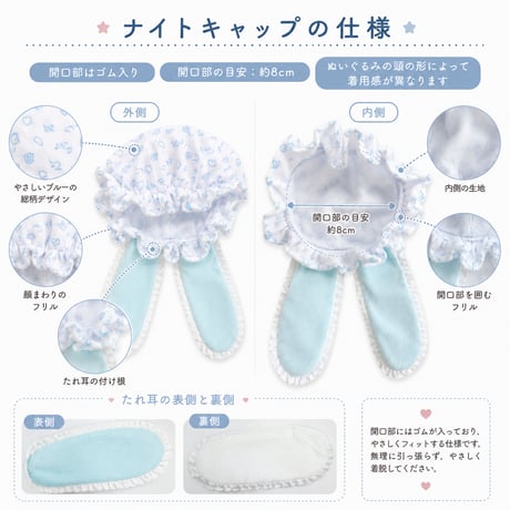 【おやすみフリース】星付きとんがり帽とパステルケープの2点セット