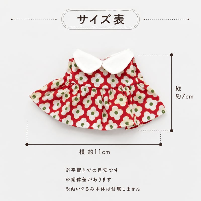 レトロ総柄ワンピース 単品｜10cm ぬい服 カントリー風ミニドレス | G