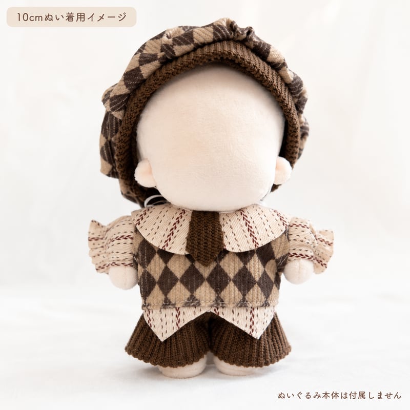 10cmぬい用 アーガイル柄ぬい服 4点セット ベレー帽・ネクタイ・シャツ