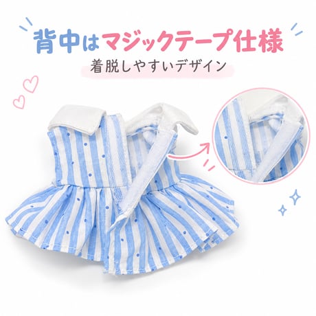 キャンディストライプのふんわりフレアワンピース