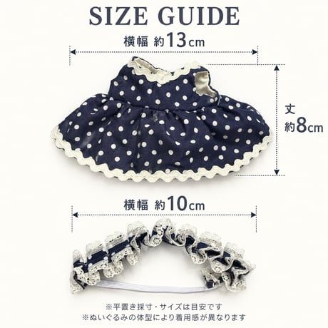 レトロフレンチなドット柄ワンピース＆フリルヘッドドレス 2点セット ネイビー