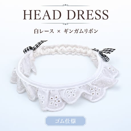 20cm ぬい服 ギンガムリボンヘッドドレス＆フリルワンピース ブルー