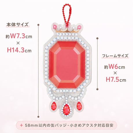 【G.triGerオリジナル】ジュエリー風アクリルフレーム 58mm缶バッジ・アクスタ用