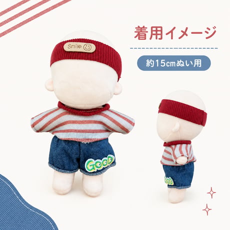 Smileタグ付きリブヘアバンド＆GOODワッペンデニム 3点セット（15cmぬい用）