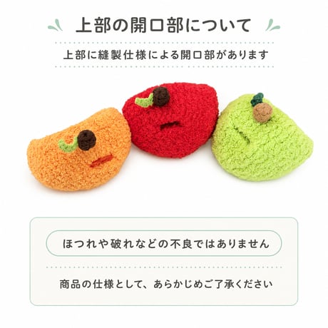【もぎたて果実】もこもこフルーツ帽子＆輪切りポシェット 2点セット 10cm〜15cm ぬい服