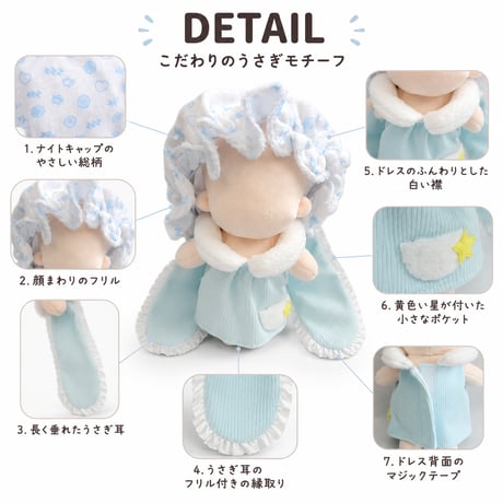 【おやすみフリース】星付きとんがり帽とパステルケープの2点セット