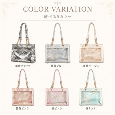 【Seraphim】花柄痛バッグ 2WAYショルダー付き｜10〜15cmぬい・缶バッジ収納 推し活バッグ