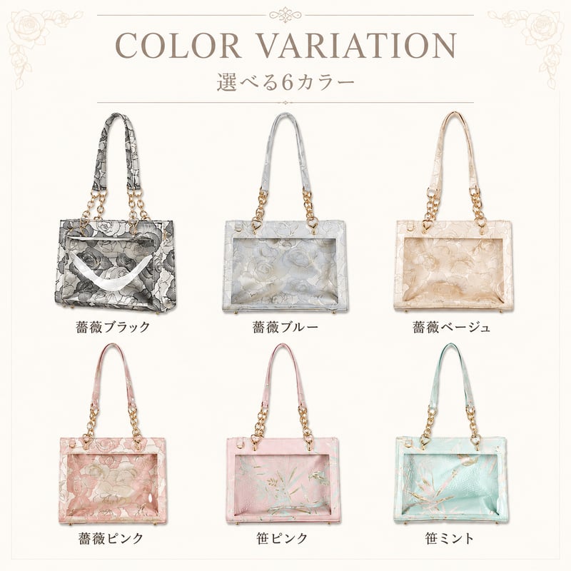 Seraphim】花柄痛バッグ 2WAYショルダー付き｜10〜15cmぬい・缶バッジ