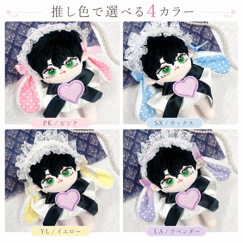 15〜20cmぬい用 うさ耳レースカチューシャ｜全4色 ぬいぐるみ用ヘッド