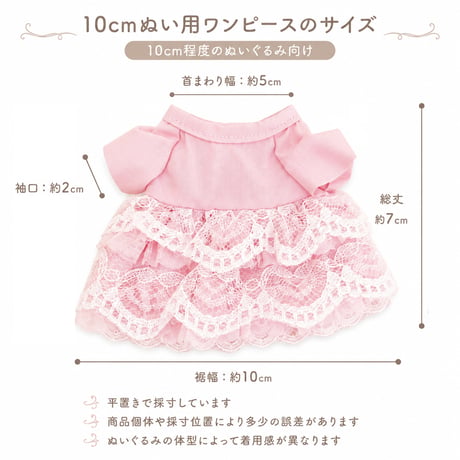 【レトロプリンセス】2段重ねホワイトレース パフスリーブワンピース
