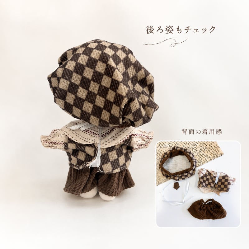 10cmぬい用 アーガイル柄ぬい服 4点セット ベレー帽・ネクタイ・シャツ