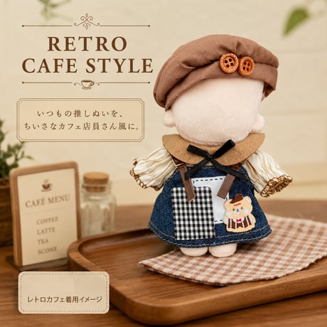 【レトロカフェ】ベレー帽＆エプロンサロペット 3点セット