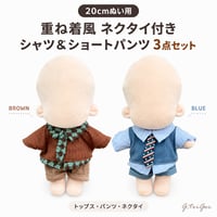 ネクタイ付きシャツ&パンツセット 20cm用