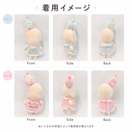 スイーツロールケーキドレス 2点セット 立体ヘッドドレス＆フリルエプロンワンピース