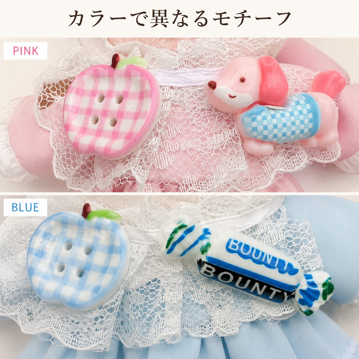 10cmぬい用 デコエプロン付き フリルドレス 3点セット｜ヘッドドレス