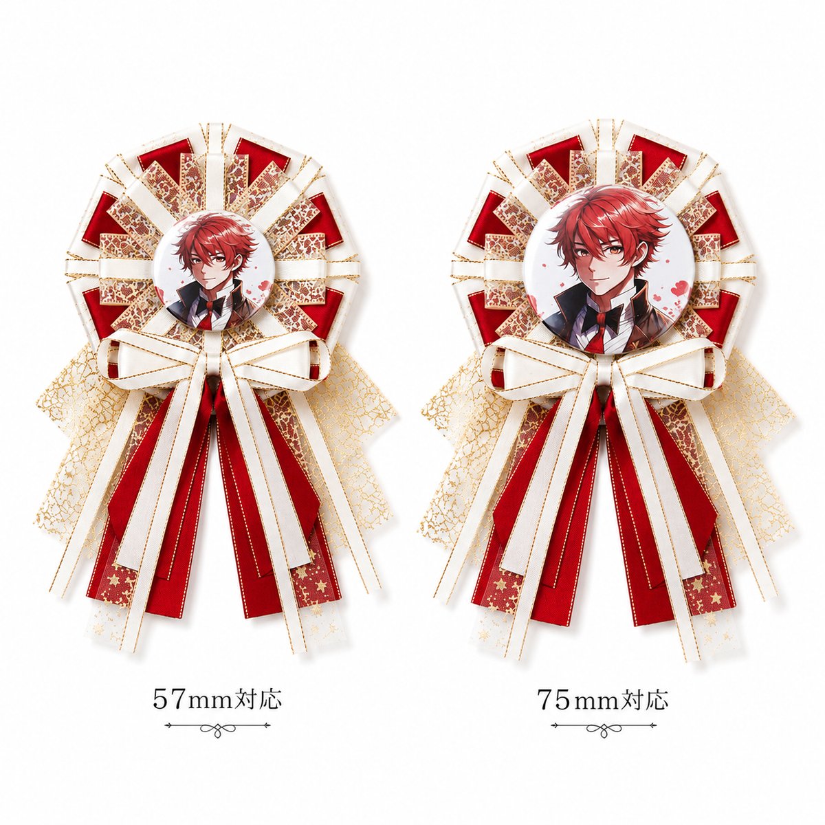 缶バッジ用 痛ロゼット マグネット式 57mm・75mm対応 推し活ロゼット
