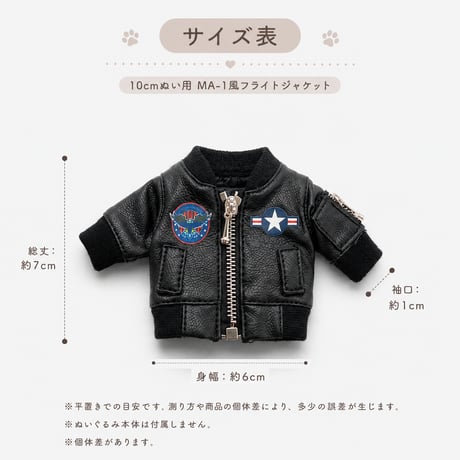 フライトジャケット MA-1 ライダース レザージャケット