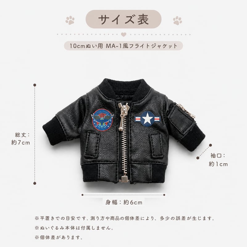 フライトジャケット MA-1 ライダース レザージャケット | G.triGer