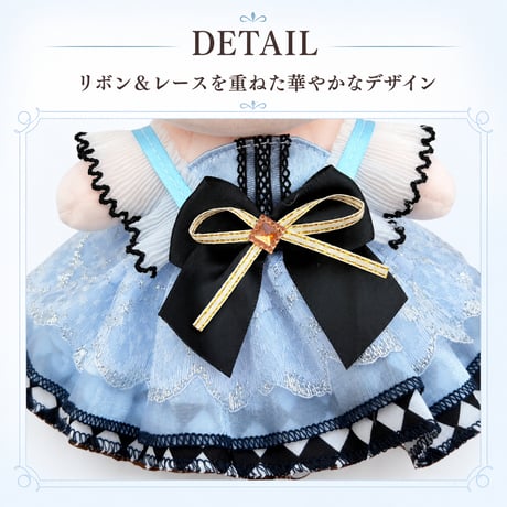 20cm ぬい服 ギンガムリボンヘッドドレス＆フリルワンピース ブルー
