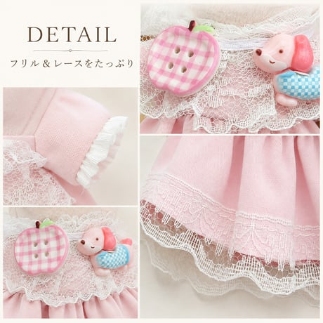 10cmぬい用 デコエプロン付き フリルドレス 3点セット｜ヘッドドレス・ワンピース