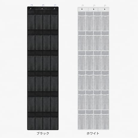 ぬいぐるみ収納 ウォールポケット 24ポケット 壁掛け・ドア掛け