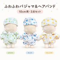 フリルパジャマ＆ヘアバンドセット｜ぬい服 ルームウェア TGMC-1375
