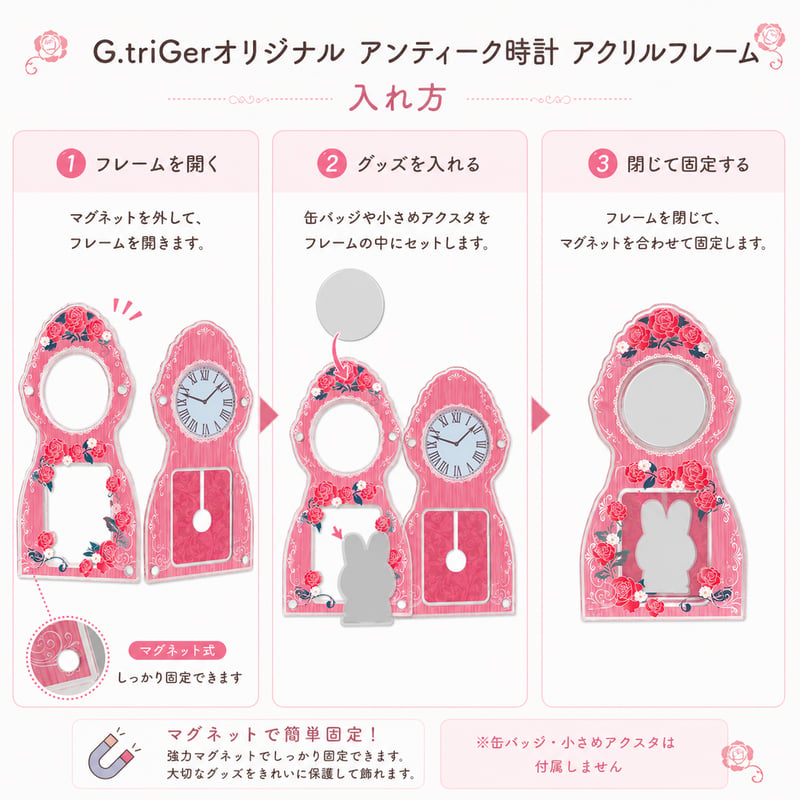 G.triGerオリジナル】アンティーク時計 アクリルフレーム｜缶バッジ
